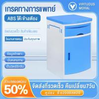 ราคา ABS โต๊ะข้างเตียงทางการแพทย์พยาบาลร้านเสริมสวยพิเศษ โต๊ะข้างเตียงหนาตู้ทางการแพทย์ร้านเสริมสวยโรงพยาบาลเตียงทางการแพทย์ผ (22630155575)