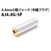 ราคา Oyaide AJ4.4G-5P 4.4mm 5-pole jack (24682117940)