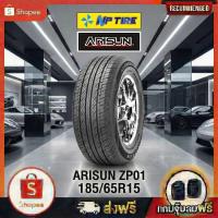 ราคา ยาง 185/65R15 ARISUN ZP01 ราคาต่อเส้น ปี 2025 (52854759177)