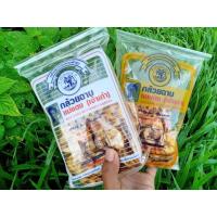 ราคา กล้วยฉาบแม่แดง (เจ้าเก่า) (5735821115)