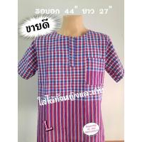 ราคา เสื้อผ้าขาวม้าคอกลม ไซด์ L (7664929204)