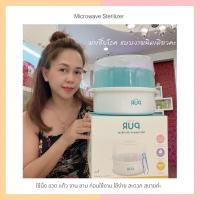 ราคา Microwave Sterilizer ที่นึ่งฆ่าเชื้อโรค ในไมโครเวฟ Pur เครื่องนึ่งขวด แก้ว จาน ชาม ขวดนม (5044142104)