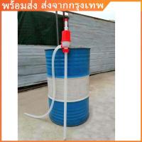 ราคา 0.9/1.2ที่สูบน้ำมันหัวส้ม สูบน้ำมันมือบีบ ใช้กับถัง 200 ลิตร สูบน้ำมัน PVC 200 ลิตรสูบน้ำ, น้ำมัน, ของเหลววัสดุ PVC Pol (50751222587)
