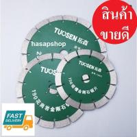 ราคา ใบตัดคอนกรีต 4 6 7 นิ้ว ใบตัดกระเบื้อง ใบตัดเพชร ใบตัดหินแกรนิต ใบตัดปูน ฟันใบเลื่อยชุบแข็ง ใบเลื่อย (19612319837)