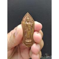 ราคา เหรียญ 25 พุทธศตวรรษ (11767809269)