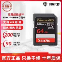 ราคา sdcard sdcard แท้ เหมาะสําหรับ Sandy sd Card 128g กล้องความเร็วสูงกล้อง 32GB Canon Nikon Sony Panasonic 64G หน่วยความจํา 16g (46853310500)
