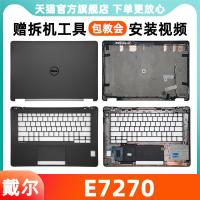 ราคา Dell Dell Latitude E7270 A Shell B Shell C Shell D Shell หน้าจอปกหลัง Palm Rest Bottom Shell กรอบโน้ตบุ๊ค (29837083453)