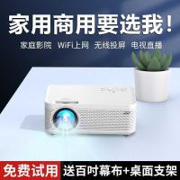 ราคา 2025 Ultra-Definition Projector Home Office All-in-One Wireless WIFI Projection Wall HD Mini Projector (52052419996)