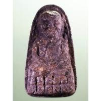 ราคา Antig Sun 3177 หลวงปู่ทวด พิมพ์พระรอด เนื้อว่าน วัดห้วยมงคล จังหวัดประจวบคีรีขันธ์ ขนาดเมื่อเทียบกับเหรียญบาท (26781292092)