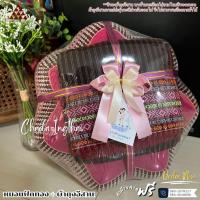 ราคา หมอนฟักทองลายไทย + ผ้าถุงอีสาน 1-5 ชุดฟรีป้ายชื่อ (54504400039)