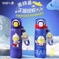 ราคา อุลตร้าแมนถ้วยน้ําสไตล์ใหม่เด็กสนุกกระติกน้ําร้อนตุ๊กตาตรงถ้วยดื่มคู่นักเรียนถ้วยฟางความจุขนาดใหญ่ (49751472728)