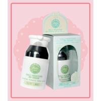 ราคา BABY KISS DAILY MOISTURE BB CREAM (FAIRY LOOK) 32G บีบี ครีมทาหน้า กันน้ำ กันแดดSPF30 (1115989166)