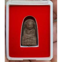 ราคา หลวงปู่ทวด อ.ทอง วัดสำเภาเชย รุ่น พิทักษ์แผ่นดิน (20569038456)