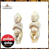 ราคา กุมารทอง กุมารเทพ 3 ซม.กุมารพราย กุมารเทพ กุมารี กุมารดูดรก(ร่างเปล่า) ไซต์ 3 ซม งานเนื้อผง ยังไม่ปลุกเสก งานคุณภาพ (3916831661)