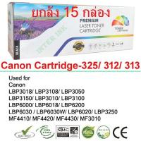 ราคา หมึก Canon Cartridge-325/ Canon Cartridge-312/ Canon Cartridge-313 ยกลัง 15 กล่อง Color Box (41607210011)