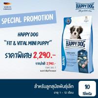 ราคา HAPPY DOG Fit & Vital Mini Puppy อาหารสูตรลูกสุนัขพันธุ์เล็ก เนื้อสัตว์ปีก เนื้อแกะ และแซลมอน 10 Kg (23286214050)