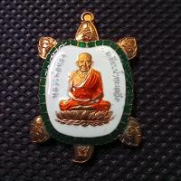 ราคา เหรียญพญาเต่าเรือน เลื่อนยศปลดหนี้หลวงพ่อทวดวัดช้างไห้ ..ไข่กายสิทธิ์ เนื้อทองแดงลงยา (12377563537)