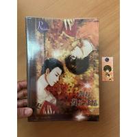 ราคา นิยายวาย พิมตะวัน / by anajulia (4394068127)