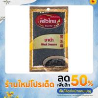 ราคา งาดำ ครัวไทย 100 กรัม / Black Sesame Krua Thai 100 g. (21121272101)