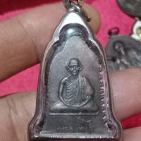 ราคา เหรียญหลวงพ่อเกษม เขมโก สุสานไตรลักษณ์ ปี พ.ศ.2516 จังหวัดลำปางได้เหมาพระบ้านมาจากอ.เวียงป่าเป้า จังหวัดเชียงราย สินค้า (56503684685)