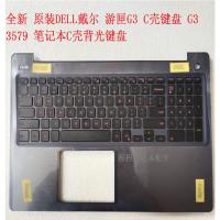 ราคา ยี่ห้อใหม่ Original DELL DELL Travel Case G3 C กรณีคีย์บอร์ด G3 3579 โน้ตบุ๊ค C กรณีคีย์บอร์ดแบ็คไลท์ (47055376504)