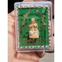 ราคา กุมารหลวงปู่หงษ์พรหมปัญโญ วัดเพชรบุรีจังหวัดสุรินทร์ (13999033853)