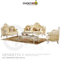 ราคา ชุดโซฟาหลุยส์ 4ชิ้น (3+2+1ที่นั่ง+โต๊ะกลาง) White Platinum Series รุ่น TSF-LV-SET HENRIETTA-I [Pick Collection] (11686676209)