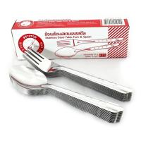 ราคา ช้อนส้อม สเเตนเลส ตราจรวด ( แพค 12 คู่) (26381003787)