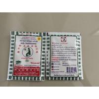 ราคา ผงวุ้นตรานางเงือกAAขนาด25กรัมขอบเขียว⭐พร้อมชำระเงินปลายทาง (9751795325)