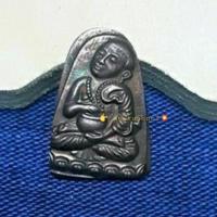 ราคา เหรียญพระอุปคุตปางจกบาตร #ไม่ทราบที่ # (10608590299)