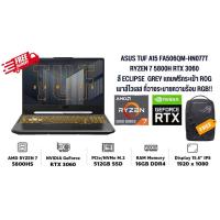 ราคา NOTEBOOK Ryzen7 5800H + Rtx 3060 (โน้ตบุ๊ค) ASUS TUF GAMING A15 FA506QM-HN077T (ECLIPSE GRAY) (18056998052)