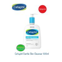 ราคา Cetaphil Gentle Skin Cleanser 500ml setแถม 29ml 68436 EXP07/2026 (18195133791)