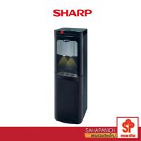 ราคา ตู้ทำน้ำร้อน-น้ำเย็น- น้ำอุณหภูมิห้อง SHARP รุ่น SB-65B (10890602075)