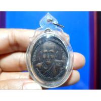 ราคา เหรียญหลวงพ่อเปีย วัดหนองปรือ จ.กาญจนบุรี หลังหลวงพ่อวิเชียร (24540444531)