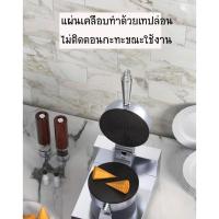 ราคา เครื่องทำวาฟเฟิลโคนไอศครีม TCB-1 (25826053812)