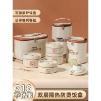 ราคา Insulated Lunch Box, Stainless Steel Lunch Box, Portable Lunch Box For Office Workers And Students, (25639450613)