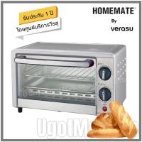 ราคา HOMEMATE เตาอุ่นไฟฟ้า เตาอุ่นอาหาร เตาอุ่น เครื่องนึ่งอาหาร 10 ลิตร รุ่น HOM-23B108 โดย Verasu (11732842562)