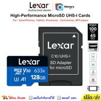 ราคา LEXAR Micro SDcard HighPerformance 128GB /Adapter(100/45MB/s R/W) UHS-I C10 memory card โทรศัพท์ แท้ (25997396754)
