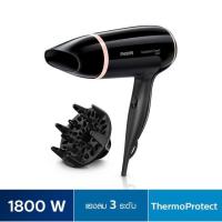 ราคา Philips EssentialCare ไดร์เป่าผม 1800 Watt BHD004 (7926344595)