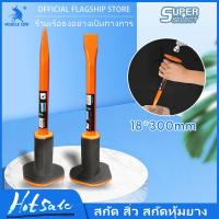 ราคา สิ่วก่ออิฐ MUSCLE COW สกัด สิ่ว สกัดหุ้มยาง หัวแหลม สกัดปลายแหลม สกัดปลายแบน สิ่วหน้าแคบ สกัดเหล็ก สกัดหิน สกัดปูน ได้ด (43854651469)