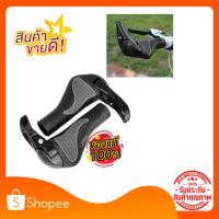 ราคา ปลอกแฮนด์จักรยาน พร้อมบาร์เอน (Black) (5200391192)