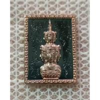 ราคา เหรียญแสตมป์ องค์พ่อจตุคามรามเทพ รุ่น พ่อให้ลูกรวย หลักเมืองนครศรีธรรมราช (หมายเลขมงคล 812) (20582300354)