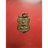 ราคา เหรียญเสมาเล็ก หลวงพ่อโต(ซำปอกง) วัดพนัญเชิง ปี 2517 เนื้อกะไหล่ทองกรรมการ (19486841004)