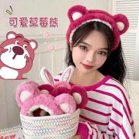 ราคา พร้อมส่งในไทย ส่งไว ที่คาดผม ผ้าคาดผม หู LOTSO ล็อตโซ่ ที่คาดผมการ์ตูน 3D มี2สี น่ารัก สไตล์เกาหลี (18577325075)