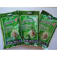 ราคา สตาร์เกิล จี (Starkle G) 100 กรัม สารกำจัดแมลง (6172619524)