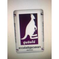 ราคา ปูนกาวจิงโจ้ม่วงก่ออิฐมวลเบาชนิดก่อแห้ง40kg. (23182995516)