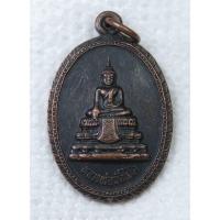 ราคา เหรียญ หลวงพ่อวัดไร่ขิง จ.นครปฐม ปี 2536 (20742976641)