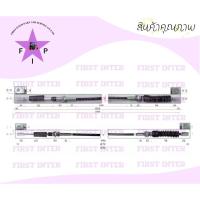 ราคา สายคันเกียร์ TOYOTA 8FD25/30 รถโฟล์คลิฟท์ (25961736426)