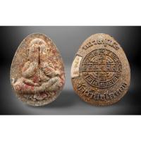 ราคา พระปิดตา 百万迪财 5(粉) พระปิดตาเศรษฐี หลวงพ่อโต๋ พระเครื่องไทย龙多牌 Lp Toh วัดถ้ําสิงห์โตทอง BE256 (23549174926)