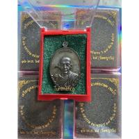 ราคา เหรียญกองพัน3 เนื้อทองแดงรมดำ พร้อมกล่องเดิม หลวงพ่อเกษม เขมโก สุดยอดพระเกจิ พิธีดี เข้มขลัง รับประกันแท้!!! ตลอดชีพ (16356934731)